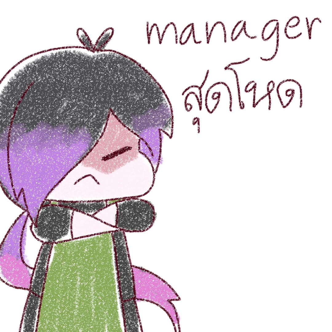 แฟนอาร์ตโดย SOUR community